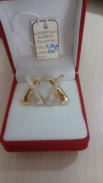 Золотые сережки — Стамбул — 450 $