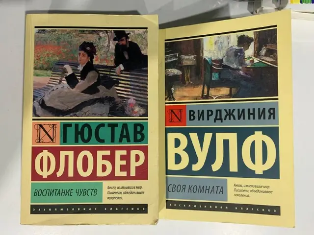 2 Книги — Батуми — 10 ₾