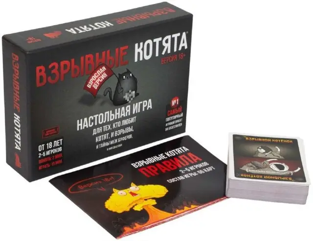 Настольные игры — Батуми — 60 ₾