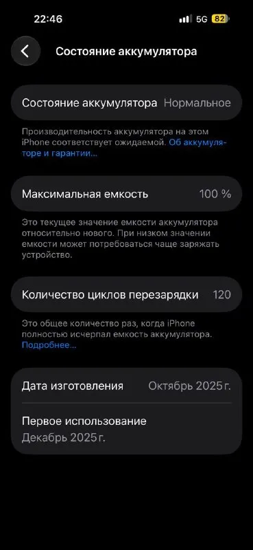 IPhone 17 Pro Max e sim 256 GB