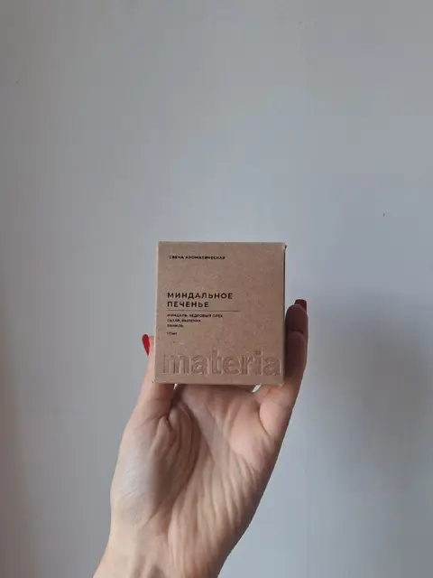 Свеча Миндальное печенье, materiaprima, 110 мл — Тбилиси — 77 ₾