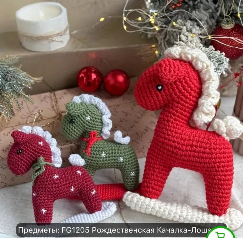 Набор для вязания крючком 3 фигурки лошадки
