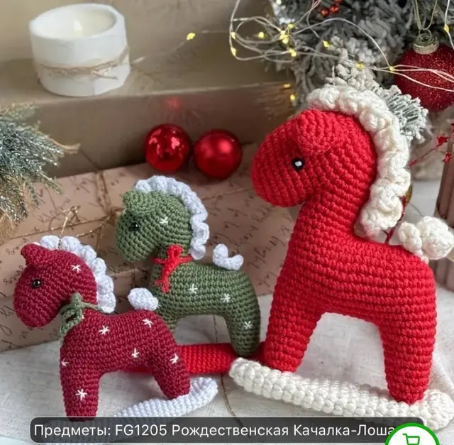 Набор для вязания крючком 3 фигурки лошадки — Tbilisi — 10 ₾