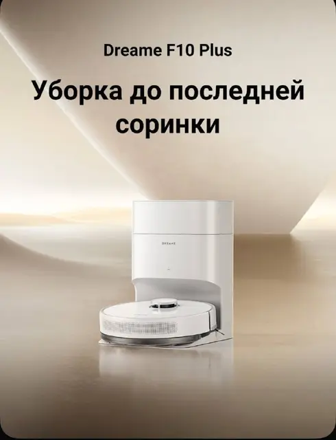 Сухая и влажная уборка — Ереван — 80 000 ֏