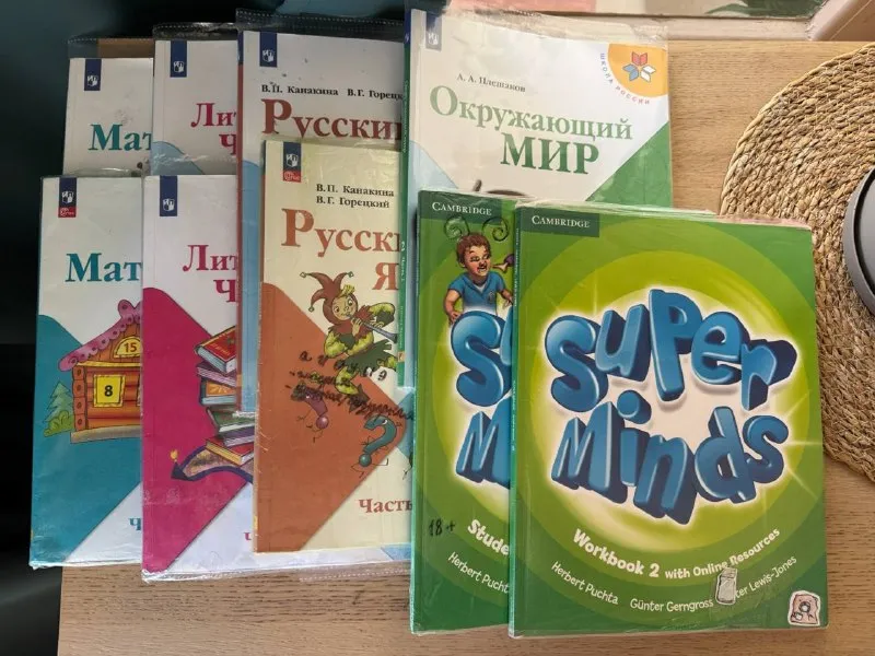 Комплект учебников «Школа России» — 2 класс