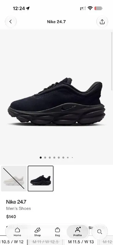 Кроссовки Nike 24.7