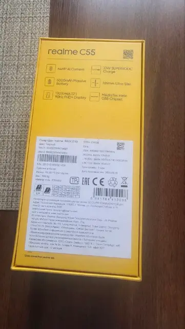 Realmi c 55 — Тбилиси — 200 ₾