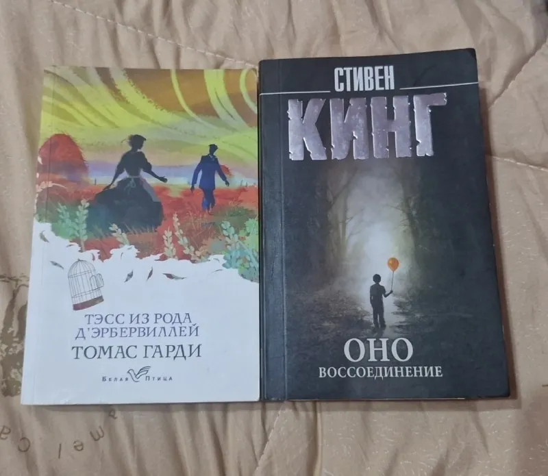 Стивен кинг «оно» 2000 драм
