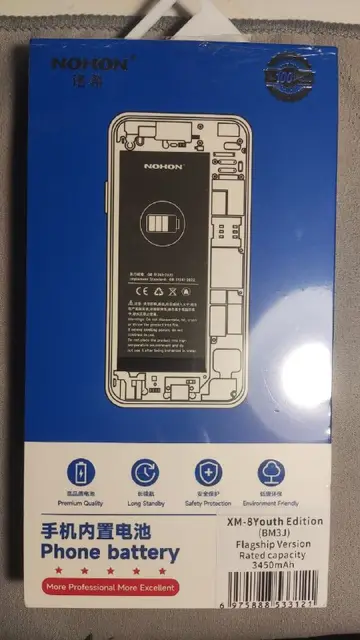 Аккумулятор для Xiaomi mi 8 lite — Батуми — 70 ₾