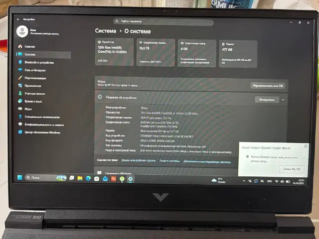 HP Victus игровой ноутбук — Yerevan — 119,000 ֏