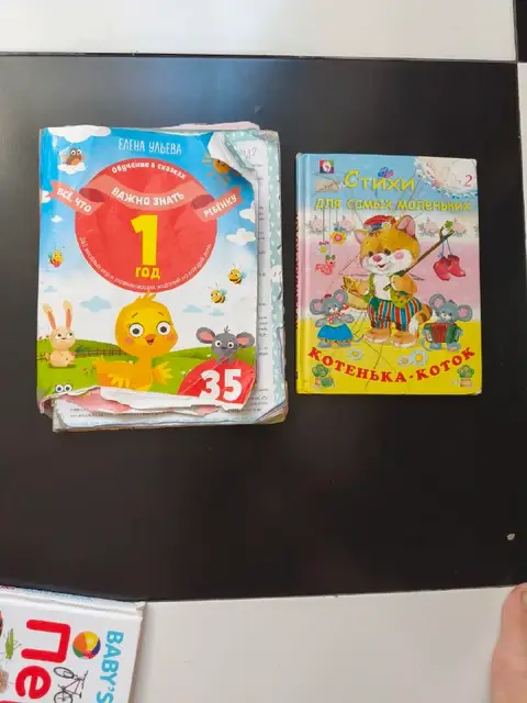 Куртка на 3-4 года — Тбилиси — 40 ₾