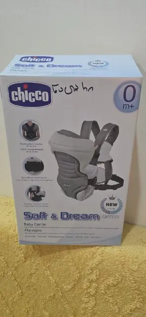 Chicco Soft & Dream — Батуми — 60 ₾