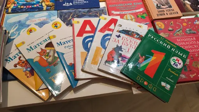 Комплект учебников для первоклассника — Тбилиси — 80 ₾