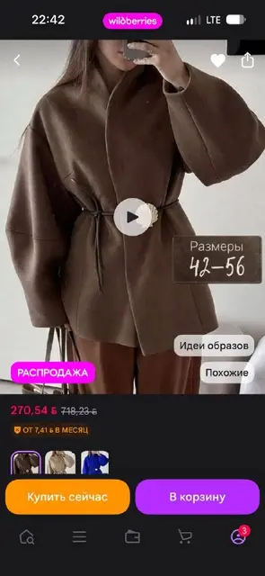 2xl — Минск — 150 Br