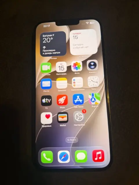IPhone 13 Pro Max 128 GB — Батуми — 800 ₾