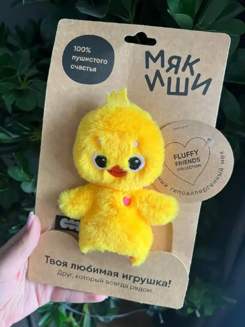 Мягкая игрушка утенок — Тбилиси — 30 ₾