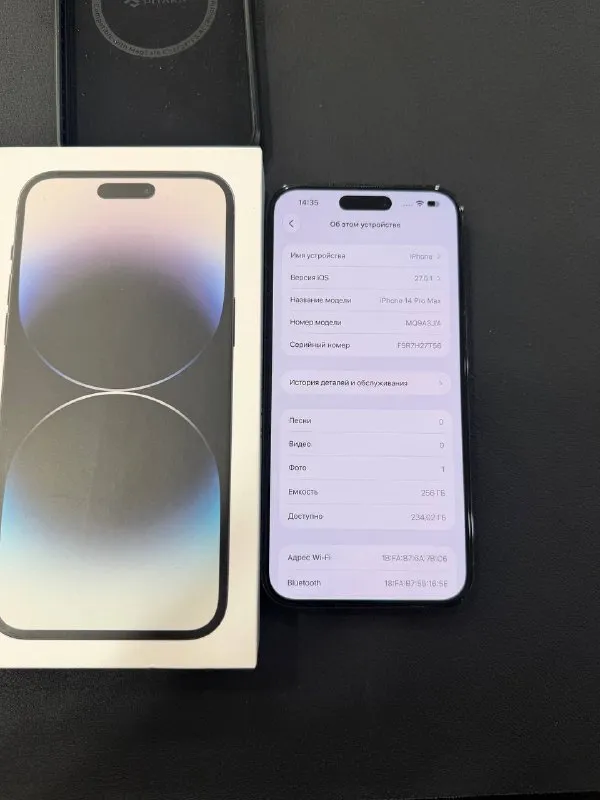 IPhone 14 pro max