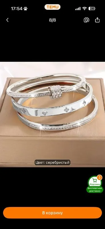 Новые браслеты по мотивам Van Cleef