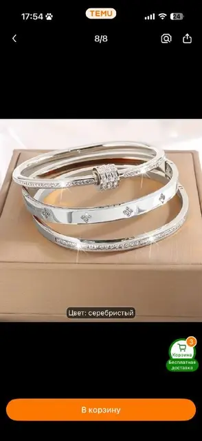 Новые браслеты по мотивам Van Cleef — Тбилиси — 10 ₾