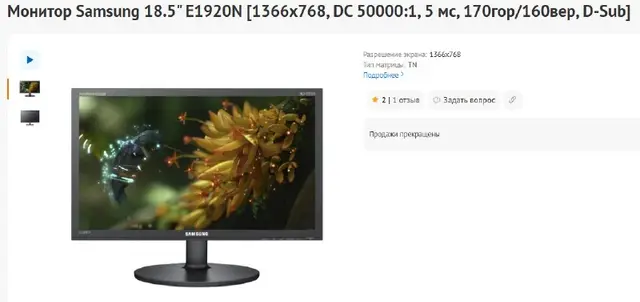 Рабочий без ножки с проводами — Астана — 1 000 ₸