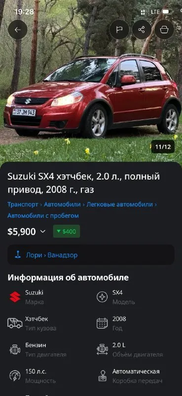 Только косметический ремонт остальное в идеале