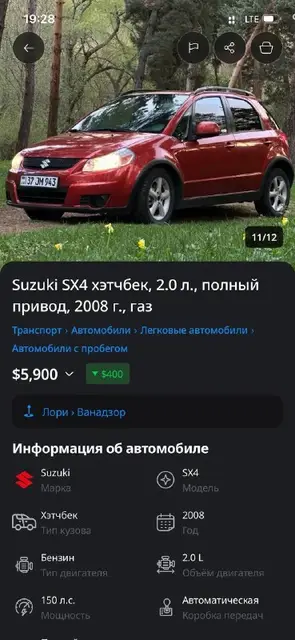 Только косметический ремонт остальное в идеале — Ереван