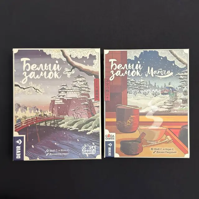 Белый замок с дополнением Матча — Батуми — 180 ₾