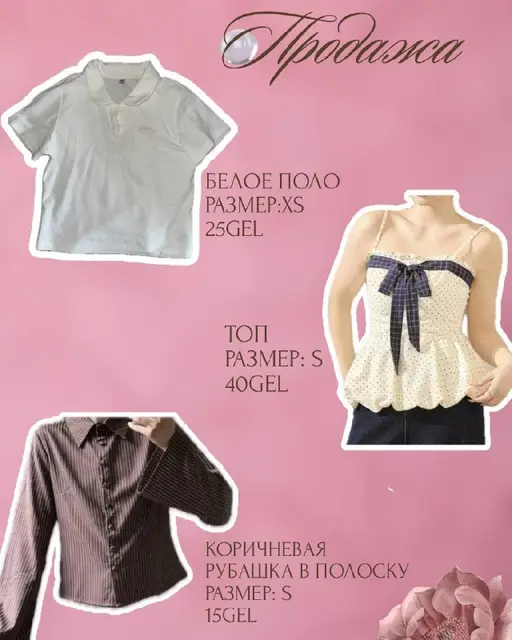 Лёгкое платье — Тбилиси — 60 ₾