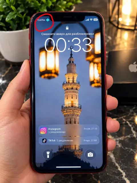 IPhone 11 (красный) — Тбилиси — 160 ₾