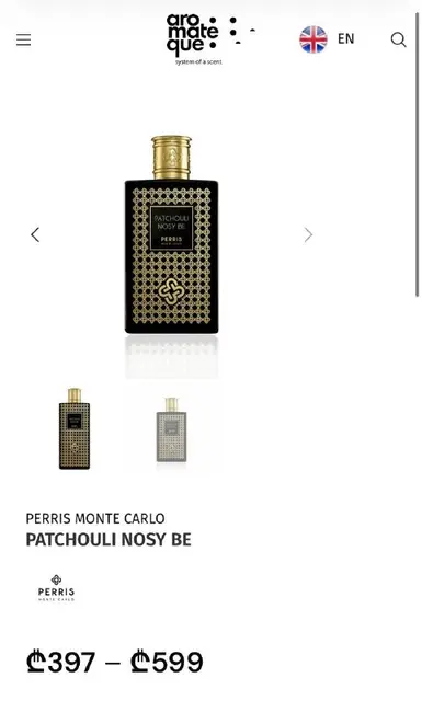 Perris Monte Carlo Patchouli Nosy Be — Тбилиси — 200 ₾