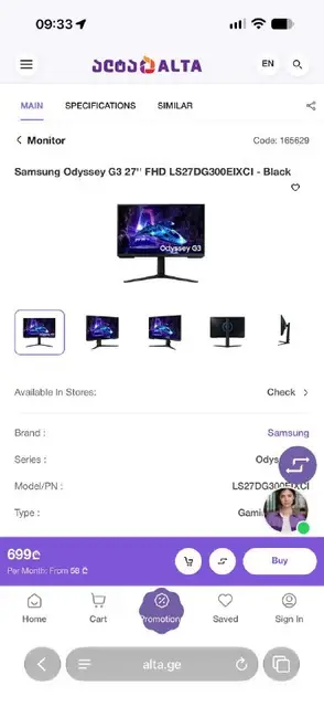 SAMSUNG ODYSSEY 27» FHD 180Hz — Тбилиси — 500 ₾
