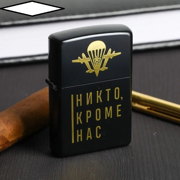 Зажигалка бензиновая ВДВ