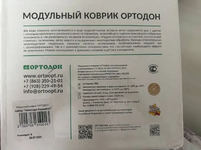 Раскладной диван — Стамбул — 2 800 ₺