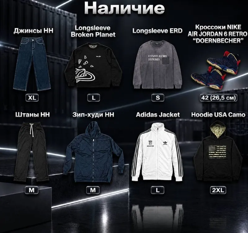 КРОССОВКИ NIKE AIR JORDAN RETRO 6