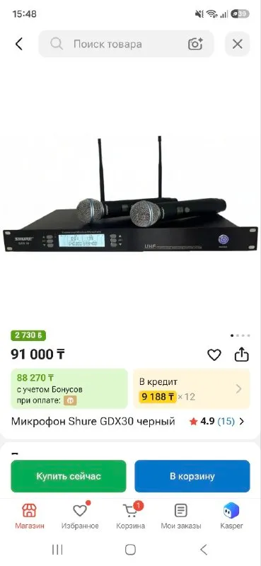 Радиомикрофоны Shure