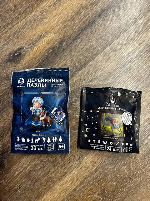 Деревянные прикольные пазлы — Алматы — 700 ₸