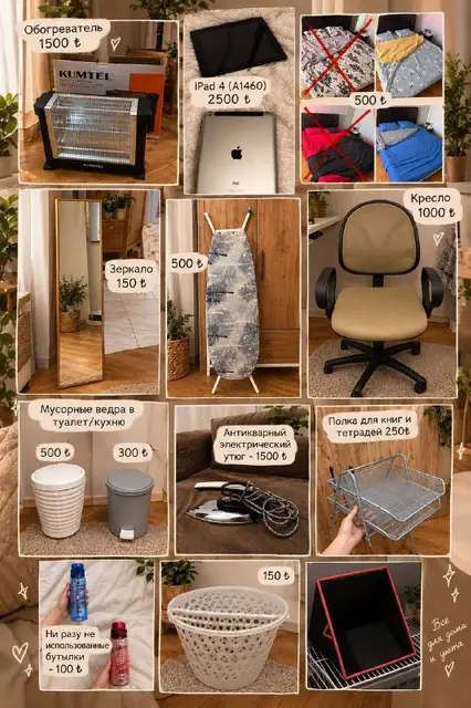 Офисное кресло — Стамбул — 2 500 ₺