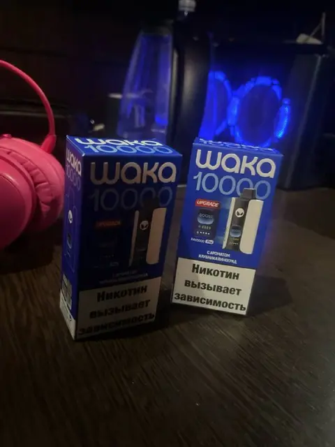 Шака 10 к тяг 13 к тенге — Астана — 13 ₸