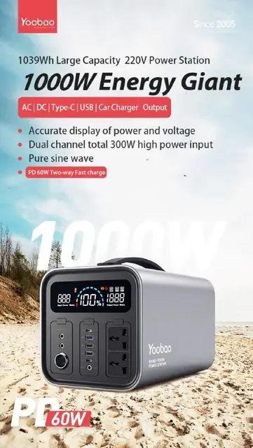 Yoobao EN1000S Portable Power Station — Тбилиси — 750 ₾