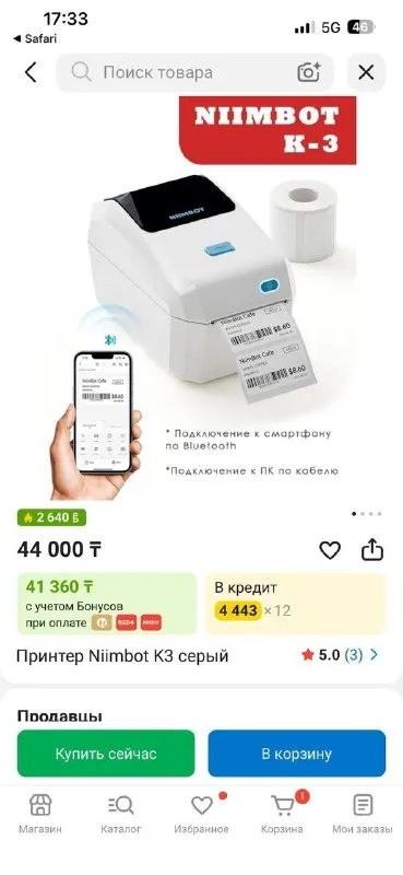 Принтер для чеков каспий