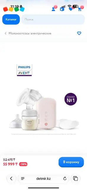 Молокоотсос Philips Avent — Алматы — 10 000 ₸