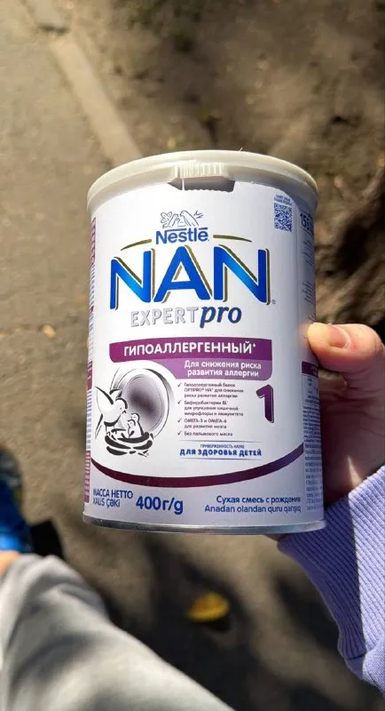 Смесь Нан гипоаллергенную
