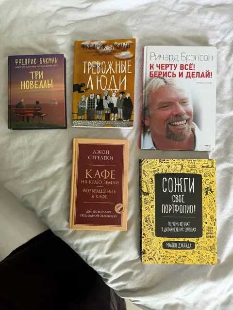 Книги — Батуми — 15 ₾