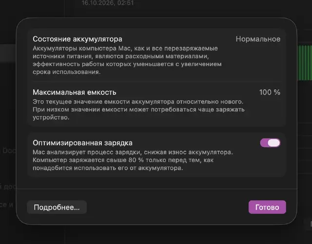 Macbook Air / 2025 / m4 / 256 / Midnight — Тбилиси — 3 000 ₾