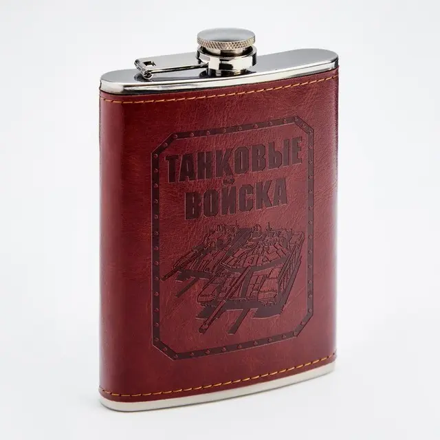 Фляга — Минск — 15 Br