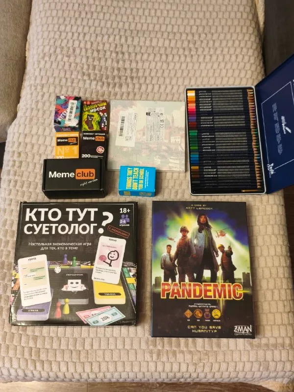 Хугермугер+вонючий носок+английская игра