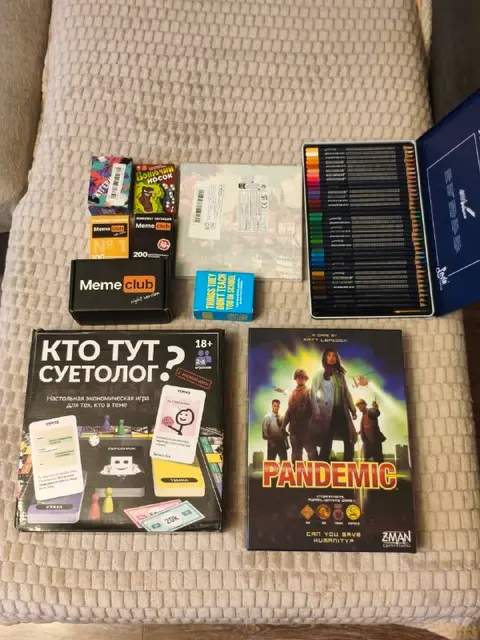 Хугермугер+вонючий носок+английская игра — Batumi — 20 ₾