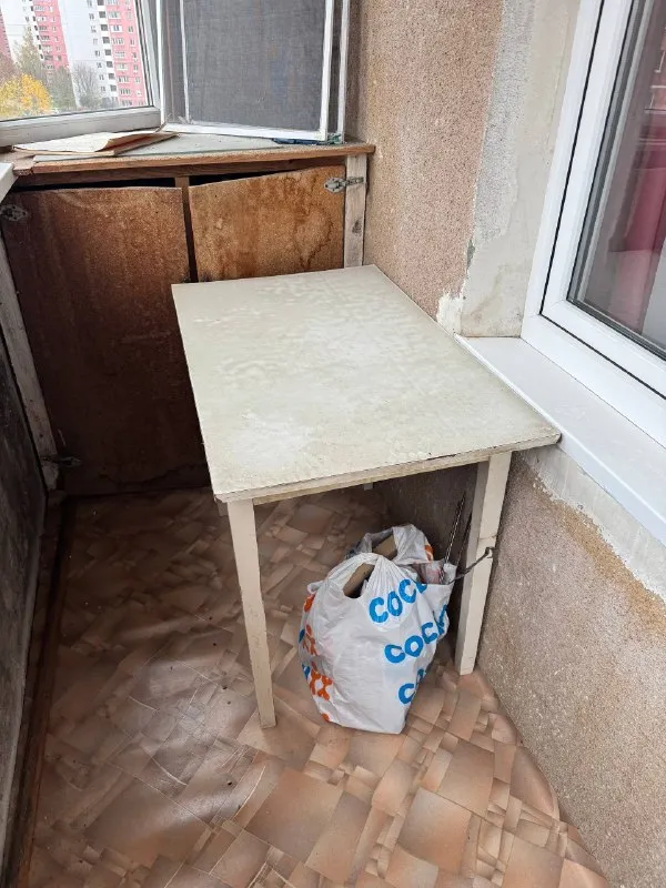 Стол