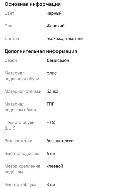 Продаю, ошиблась с размером, новые. 100 лар — Batumi — 100 ₾