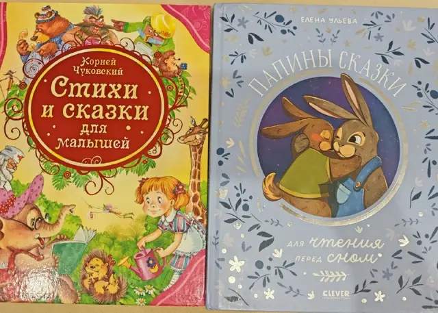 Верхняя Мега — Алматы